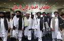   افغانستان پر طالبان حکومت کے5سال 